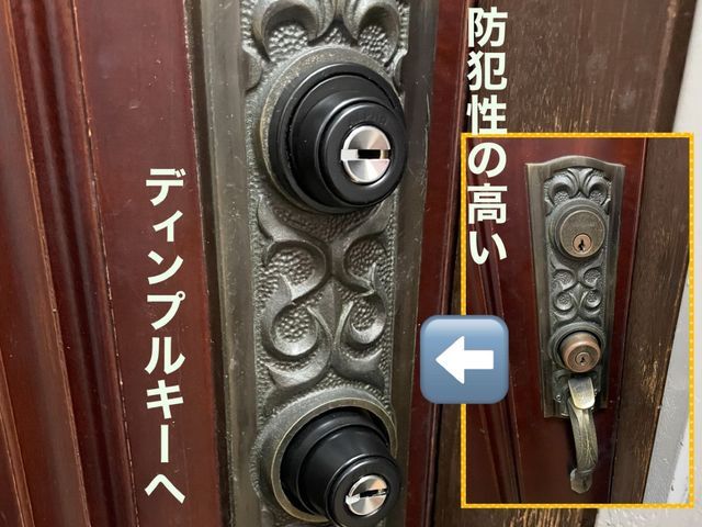 【☆交換取付３千件の実績有り☆】鍵の性能、プロが現地で無料診断＆ご提案致します！