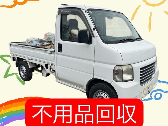 【新規出店につき特別価格8000円！】急なご依頼も安心！大手での業務経験あり◇