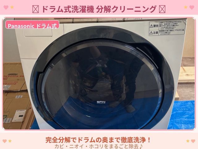 【Panasonic専門店】新規出店価格♡エアコン完全分解店舗の安心施工★