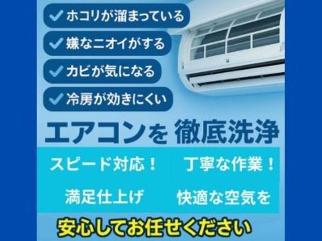 ☆お客様のお困り事解決☆　分解して内部まで高圧洗浄！！汚れも臭いもスッキリ◎