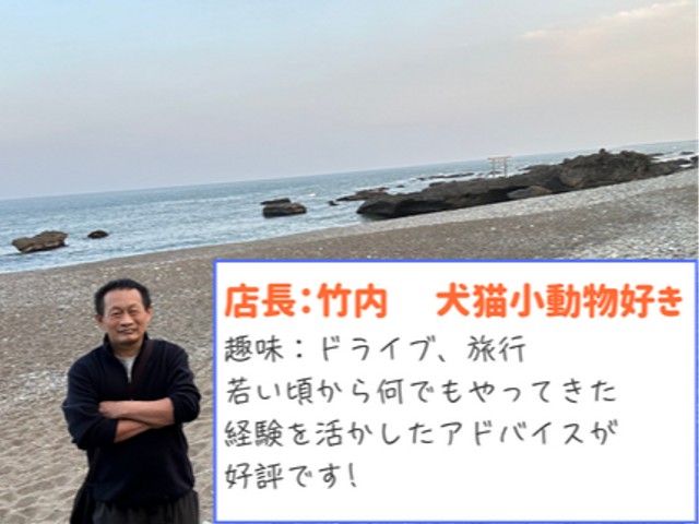 家族の健康を守る★写真の私が訪問する【追焚き配管洗浄】