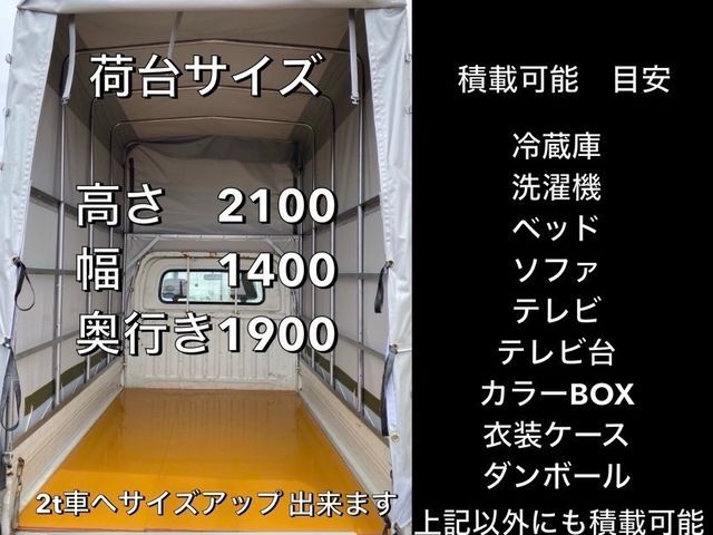 【24年/2万件以上の実績と信頼】荷物事故率わずか0.1%/ゴールド免許の安全性