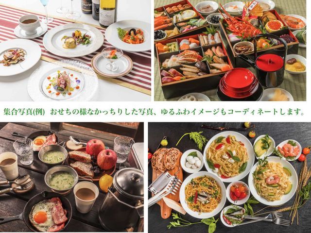 撮影費『くらマ』唯一の１日49800円固定です。時間単位のご請求ではありません!