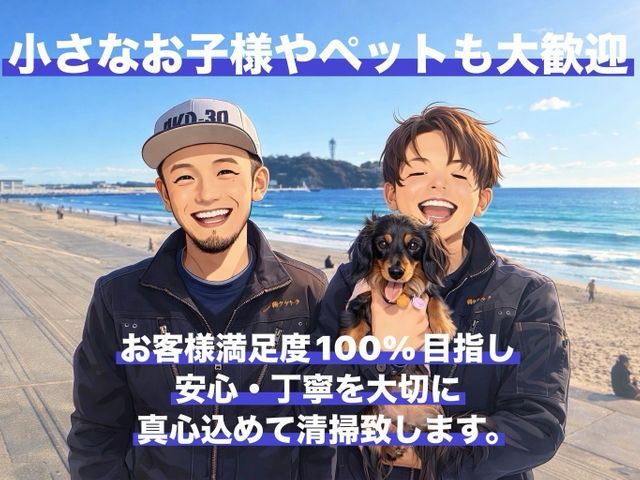 《くらま》初心者大歓迎です！高評価の人気店が丁重に対応いたします。