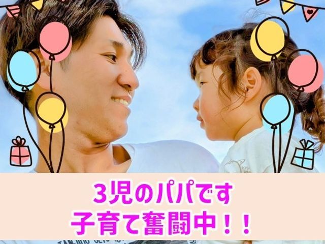◎しっかりと丁寧に作業いたします◎安心できるサービスをご提供します◎