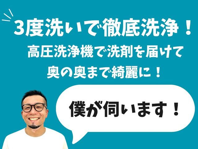 《2台目予約で¥7,000/台》電気工事士のプロが気になる臭いを徹底洗浄！