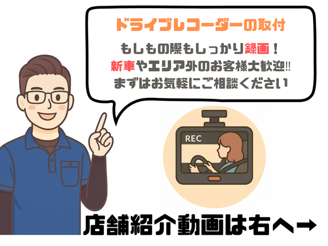 ★福岡県筑紫野市発★年中無休夜間対応可★お車のご相談お伺いします。