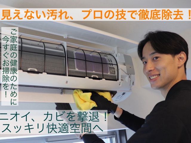 【10/19〜予約OK】リゾートホテル実績◎年間1,000件超の高品質清掃！