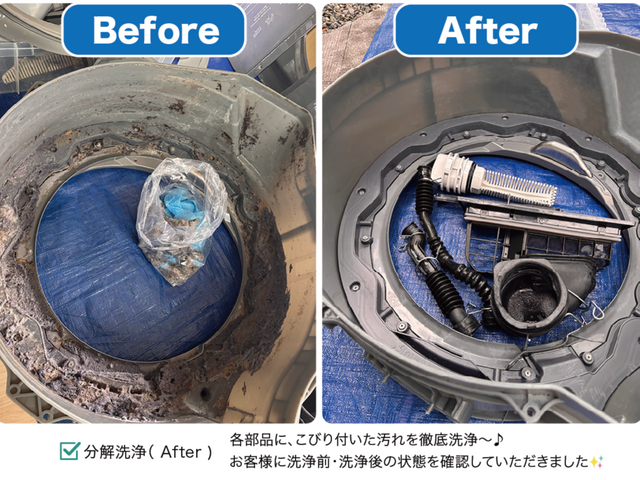 出店記念価格！ドラム式：通常29,700円→21,000円で提供中♪（実績多数）