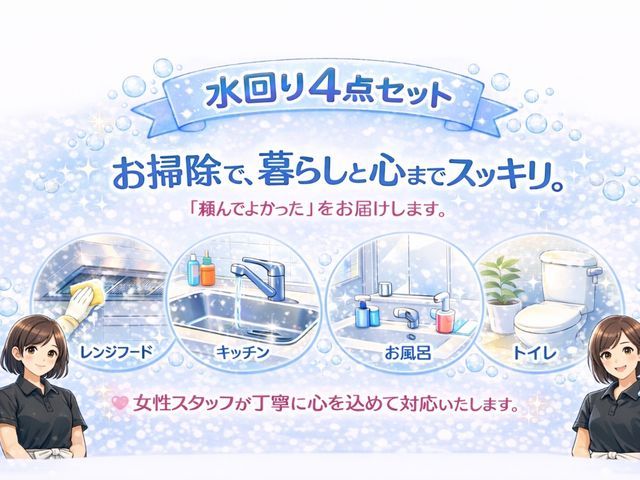 豊富な経験と知識で安心！仕上がり重視で迅速丁寧に作業いたします！