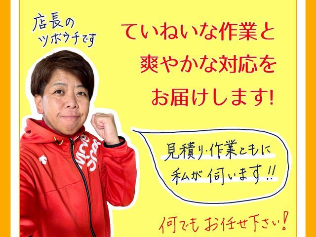 安全なバイオ洗剤で新品同様の美しさを実現！専門技術による手洗い洗浄！
