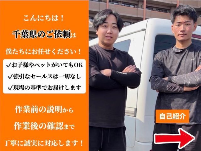 千葉・茨城対応可能☆水回り３点☆諦めていた汚れもお任せください！