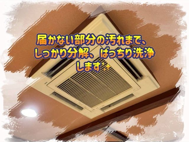 2月限定！！☆新規出店特別記念価格☆赤字覚悟の通常22,000→11,000