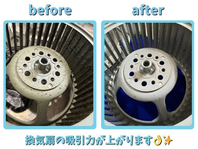 ★主婦の方から大人気の2点セット★【大変なお掃除、プロにお任せください♪】