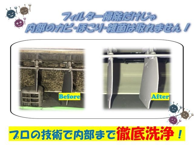 テレビで当店が紹介されました！4人のスタッフで施行中！ドレンパン分解が売りです！