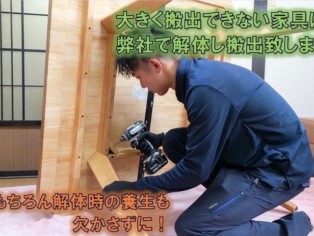 まずはお問い合わせください★初めての方大歓迎★料金、作業、自信あり★プロにお任せサービスの画像