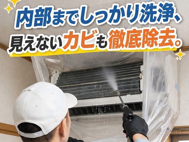 出店キャンペーン中◆通常9000円→7000円(2000円off)◆追加料金無し