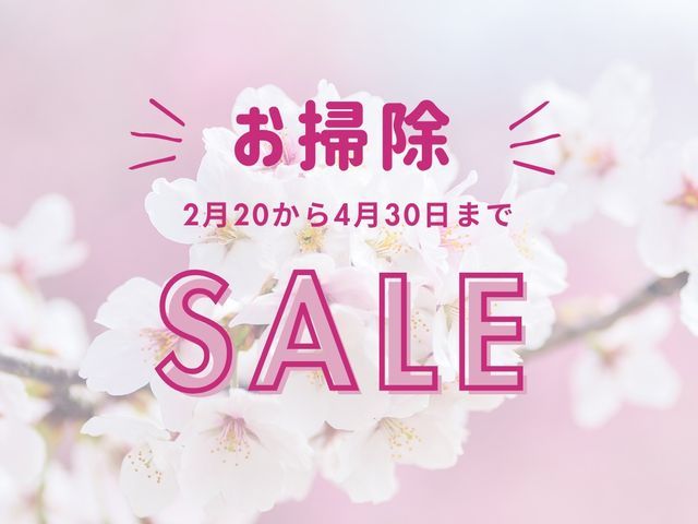 【総合ランキング上位店舗】❇損害保険✴大手出身❇即日対応✴即レス❇口コミ高評価