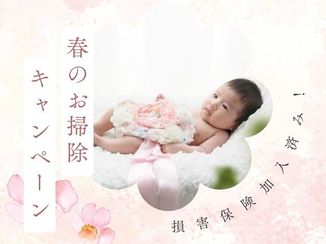 【総合ランキング上位店舗】❇損害保険✴大手出身❇即日対応✴即レス❇口コミ高評価