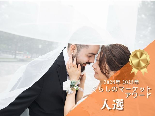 【アワード入選】★年間500組以上★現役プロ★前撮り/挙式/披露宴/二次会