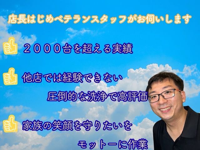 ★専門店による分解洗浄★P代無料★専門店だからこそできるワンランク上の分解を体験