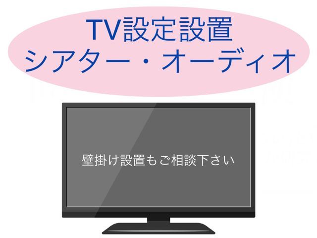 安心の法人対応！