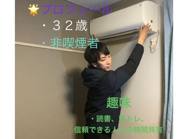 親しみさ◎清潔感◎複数割○当日翌日相談可○PayPay対応◎