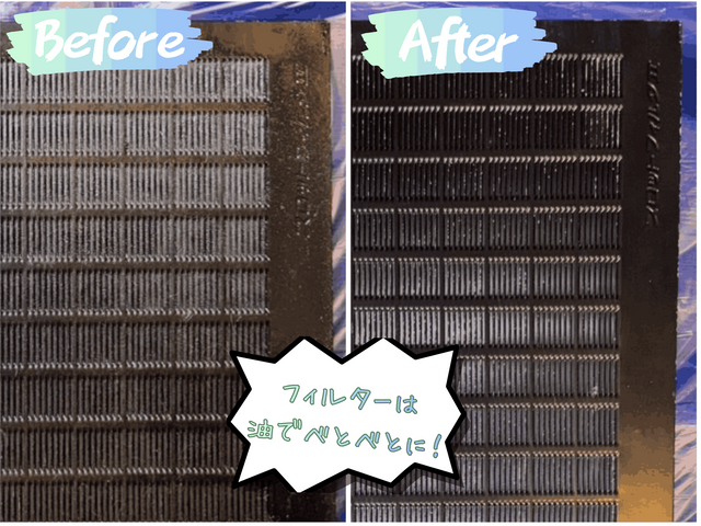 油汚れを一掃！新鮮な気持ちでお料理が出来る環境を作ります！