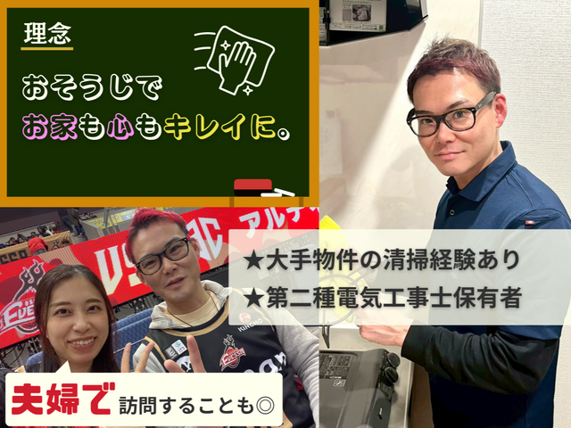 ★ママの満足度100%★料理がしたくなるキッチン周りに♪《非喫煙者＆2児のパパ》
