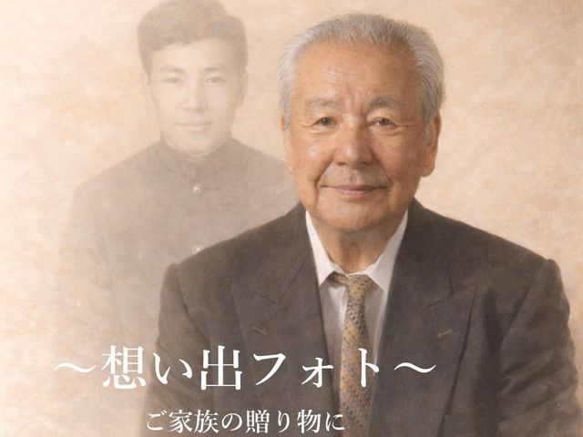 ご自宅で撮影する 人生の節目のメモリアルフォト