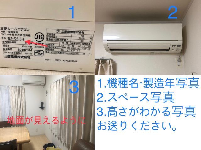 ちょっと自由な【韓国人店長】が直接うかがって作業します！English OK !