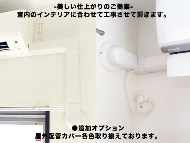 年間設置台数1000件以上◆4年連アワード入選の安心店舗◆1年保証◆3階建OK