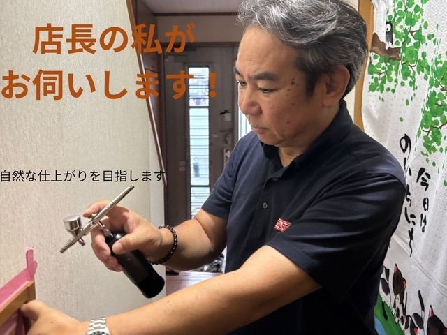 当日・翌日可！大家様・管理会社様からリピート多数！新築と賃貸を専門に対応中！