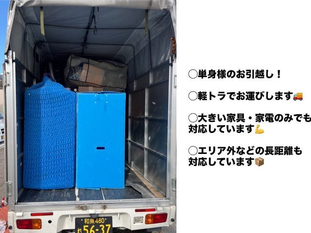 満足度が高い作業します！キャンペーン開催中！詳しくはお問い合わせまで！