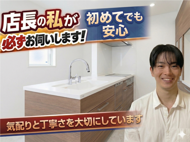 安心を心がけた丁寧な接客と徹底確認で油汚れ臭いを断って安心で清潔キッチンに