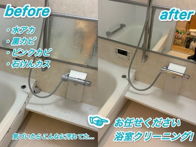 11月20.21.23日空きあり◆駐車場代なし◆前日・当日予約お問い合わせ下さい