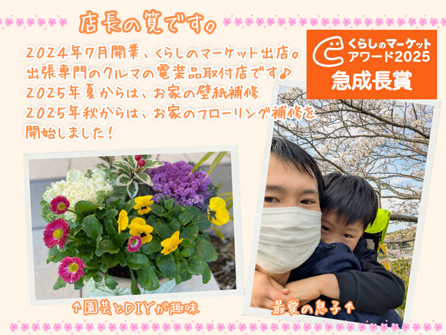 ❀木目再現❀丁寧仕上げ❀木製ドアの穴・傷・凹みをなかったことに♪気持ちもスッキリ