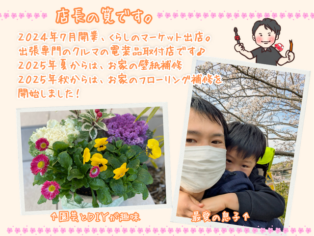 ❀木目再現❀丁寧仕上げ❀木製ドアの穴・傷・凹みをなかったことに♪