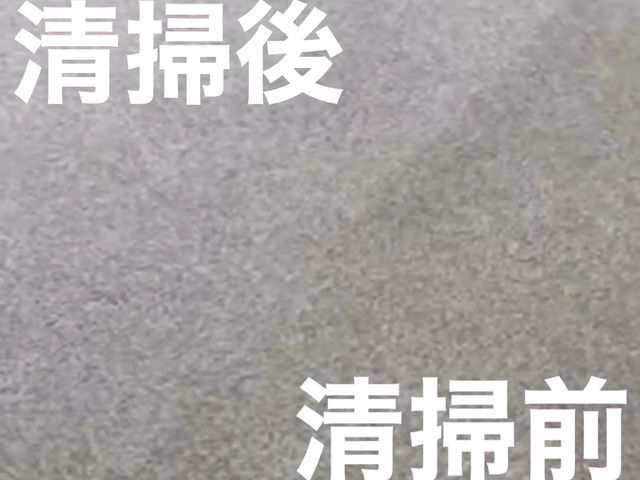 店舗やクリニックなどのカーペット洗浄お任せください！業務用機材使用