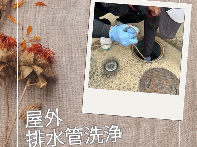 プロの技術でご満足いただけるように心を込めて作業いたします