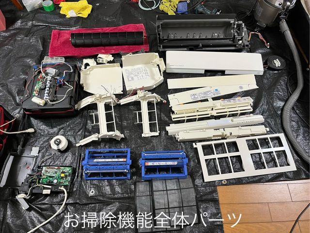 美ックリーン金澤富山店期間限定キャンペーン／13,000→11,000円抗菌天然