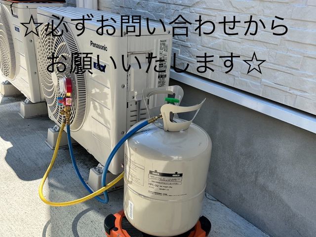 有資格者が丁寧に修理いたします☆空きなしでも対応できる可能性ございます☆