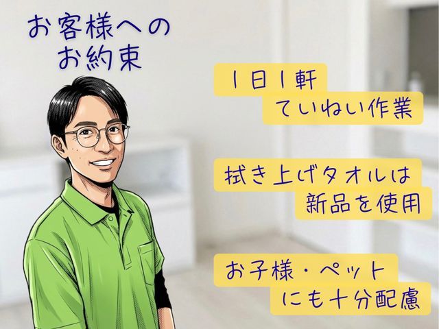 浜松磐田袋井♪Panasonic専門店です！28,600円 → 25,300円