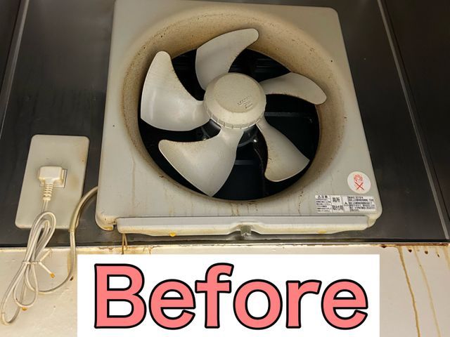 換気扇クリーニング