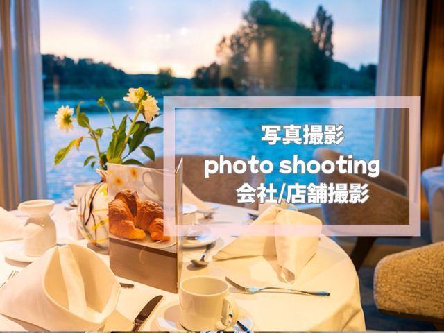 ◇お着物フォトグラファー エポフォト◇広告撮影歴20年◎笑顔を引き出すプロが撮影