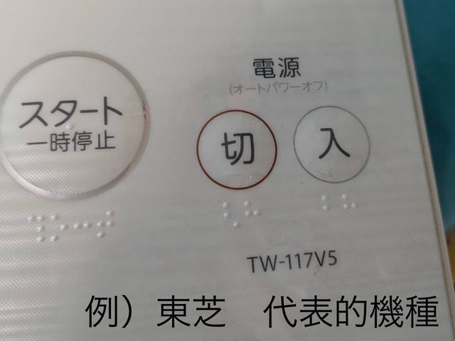 ドラム式洗濯乾燥機　なんだか乾燥時間が長くなってきた件（所要時間90〜150分）