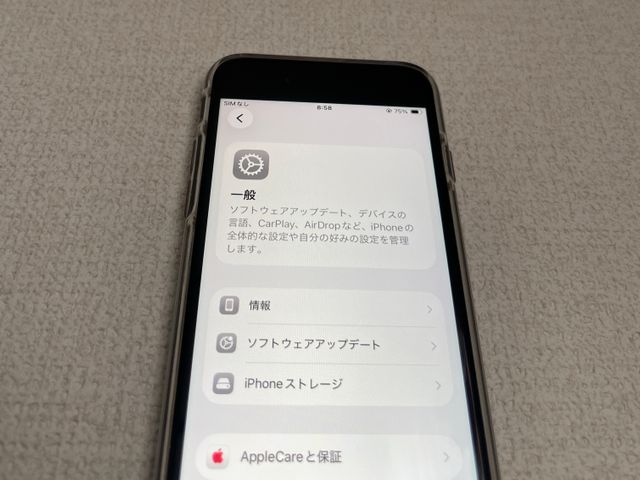 基本的な操作と、初期設定をお手伝いいたします！