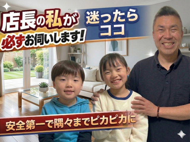 安心丁寧仕上げの徹底水垢除去洗面所清掃サービス