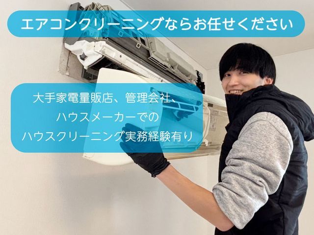 3/19空きあり(即日対応可)◎3月末までの特別価格◎年間500台以上の実績あり