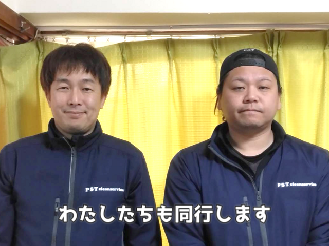急な入転居にも！◎高い技術力でスピード解決！何でも当店へお任せください！